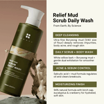 Relief Mud Scrub Daily Body Wash - BRMUD US OfficialBodycareBRMUD US Official